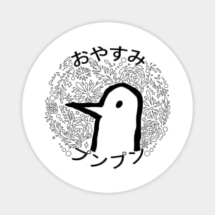 Goodnight Punpun (3) Magnet